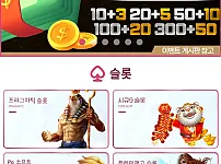 베가카지노먹튀
